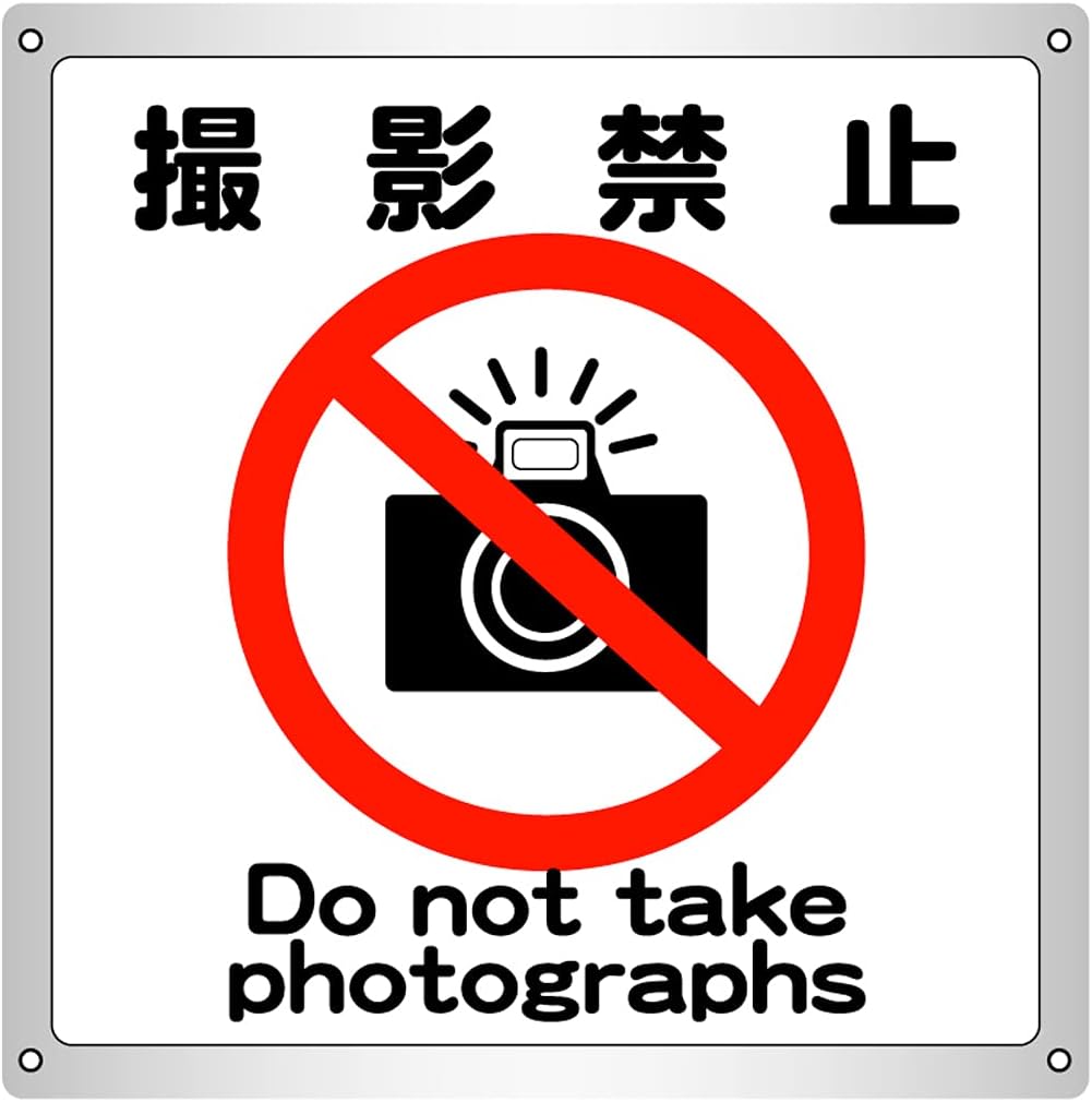 Amazon 1枚から ポイ捨て禁止 横10 6cm 高さ11 3cm 防水野外用 警告サインボード 標識 サイン 文房具 オフィス用品