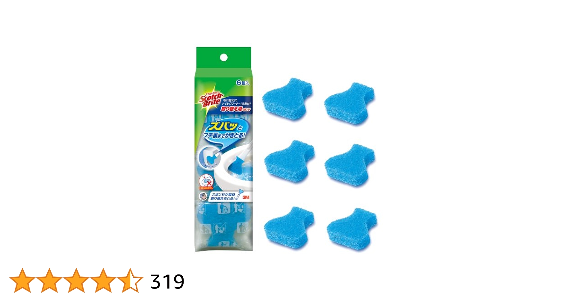 スコッチブライト トイレクリーナー リフィル6個 洗剤付 T-557-6RF g6bh9ry スリーエム(3M) スコッチブライト トイレクリーナー リフィル6個