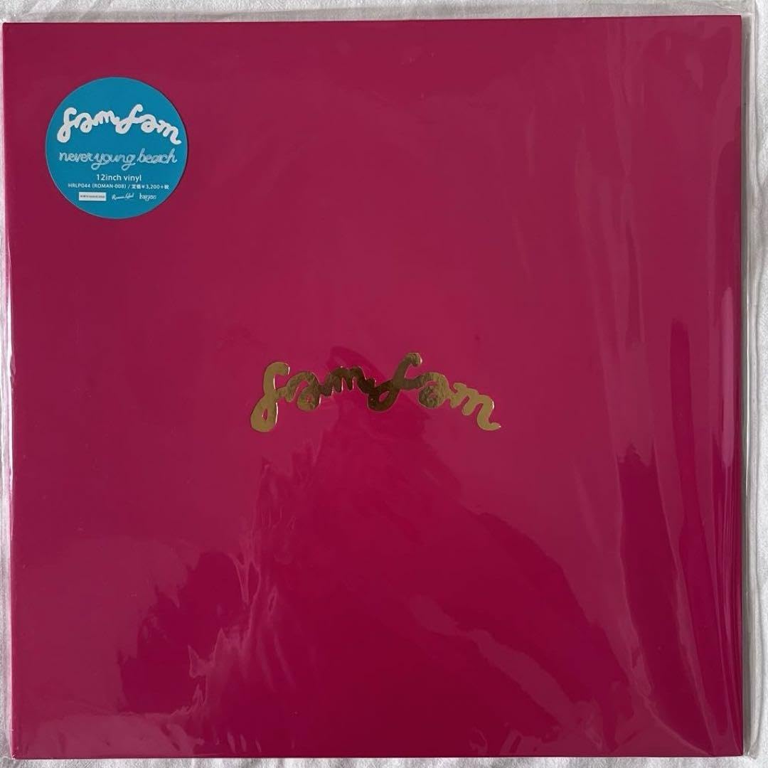 never young beach famfam LP never young beach ⁄ fam fam （LP