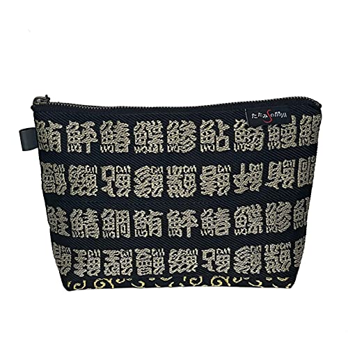 Image of Sekikawa Makeup Bag Travel Cosmetic Pouch Organizer Pen Case with Zipper Printed Fish Name by Japanese Kanji Sushi Kanji Textile, 9.1x5.5x1.0in (23x14x2.5cm)