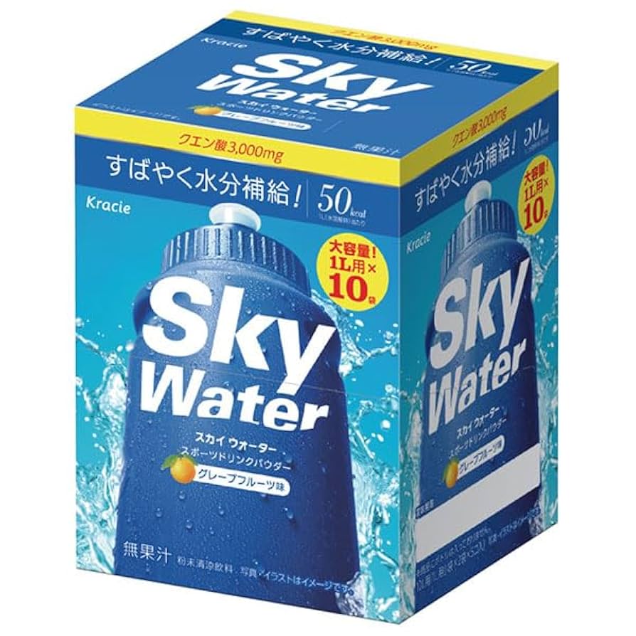 スカイウォーターグレープフルーツ味 1L用×240袋 翌日発送!粉末飲料クラシエ Amazon.co.jp: クラシエフーズ スカイウォーター