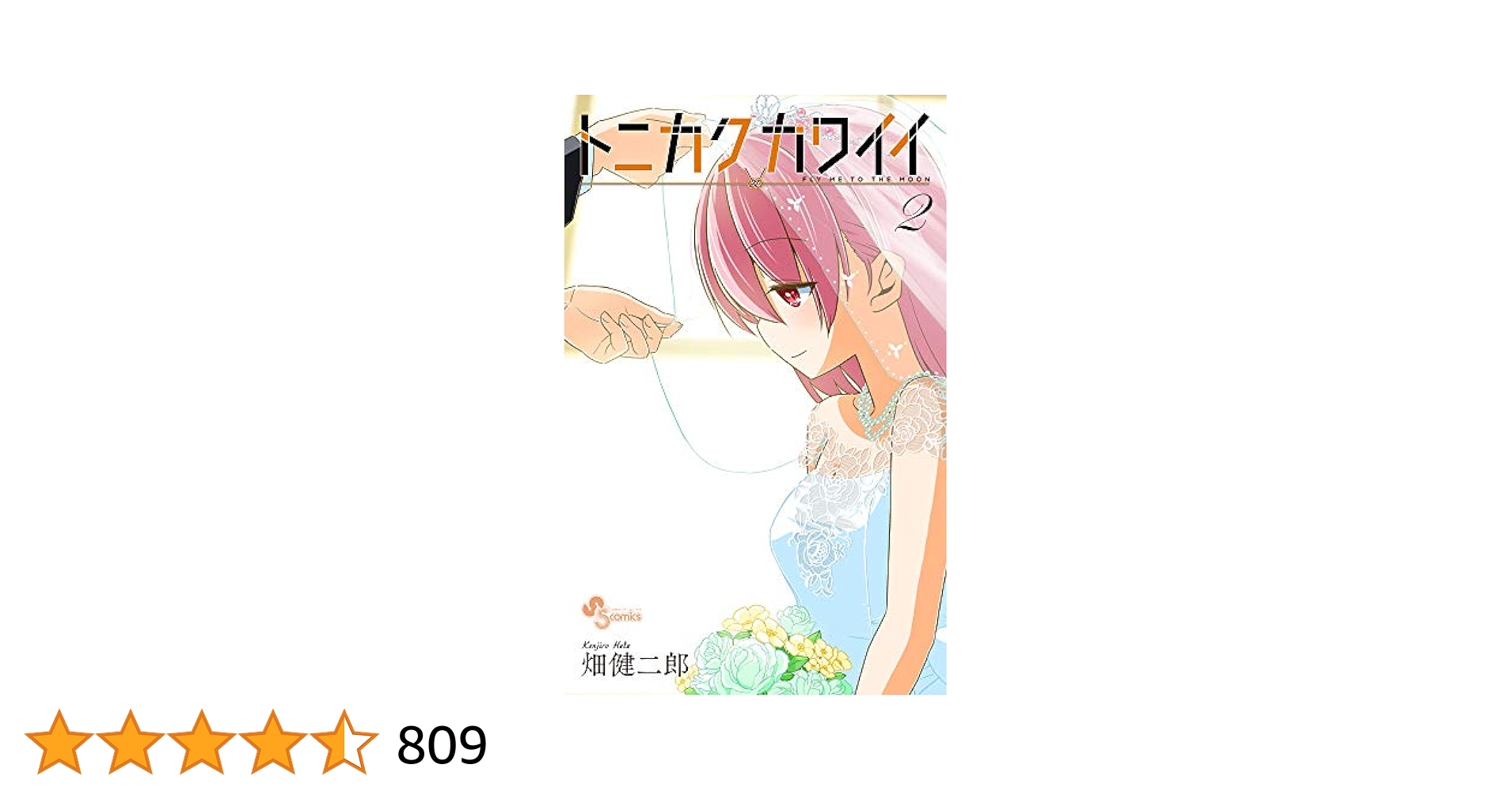 51Uu1sUwtEL.jpg_BO30,255,255,