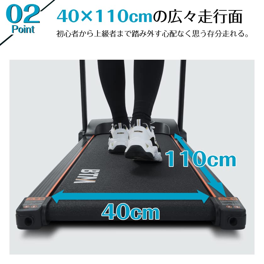 Amazon | ランニングマシンランニングマシンマット付き 電動ルーム 