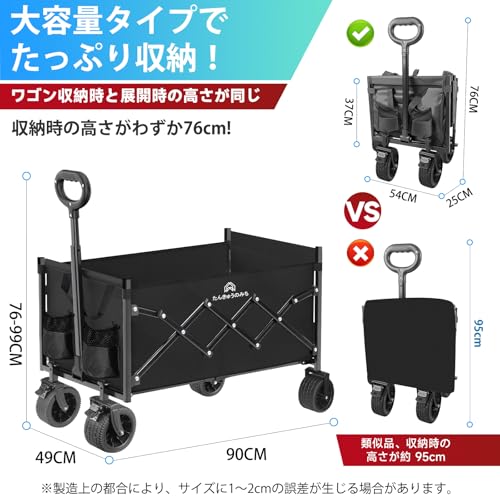 たんきゅうのみち キャリーワゴン TC-MH-03 の商品画像 5