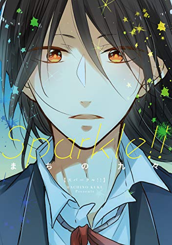 『Sparkle!!』