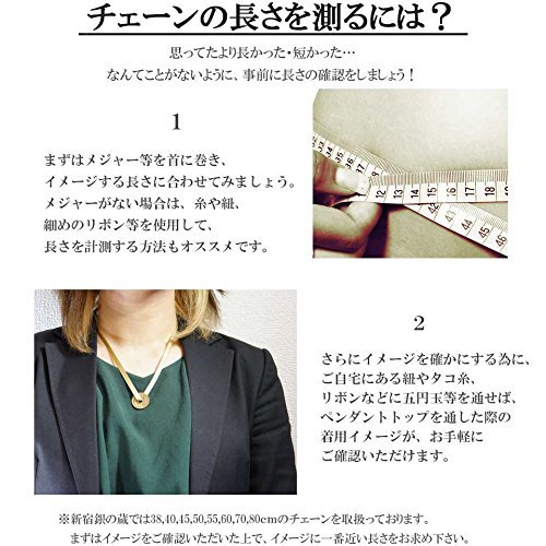 新宿銀の蔵 いぶし あずきチェーン 長さ40 80cm 幅2 8 3 5mm シルバー 925 ネックレス チェーン ネックレスチェーン メンズ 人気 Sv925 服装服饰 男士 男装配饰 男士项链 吊坠 Whenbuy Jchere Com