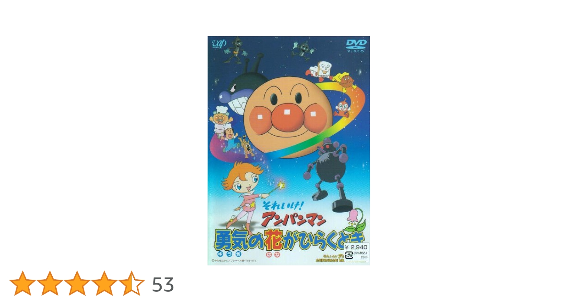 あんてるさんの花 DVD 邦画 映画「徒花-ADABANA-」DVD | ポニーキャニオン