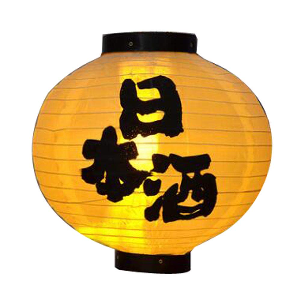 Set of 2 Traditional Japanese Style Waterproof Hanging Paper Lantern Lamps, 28