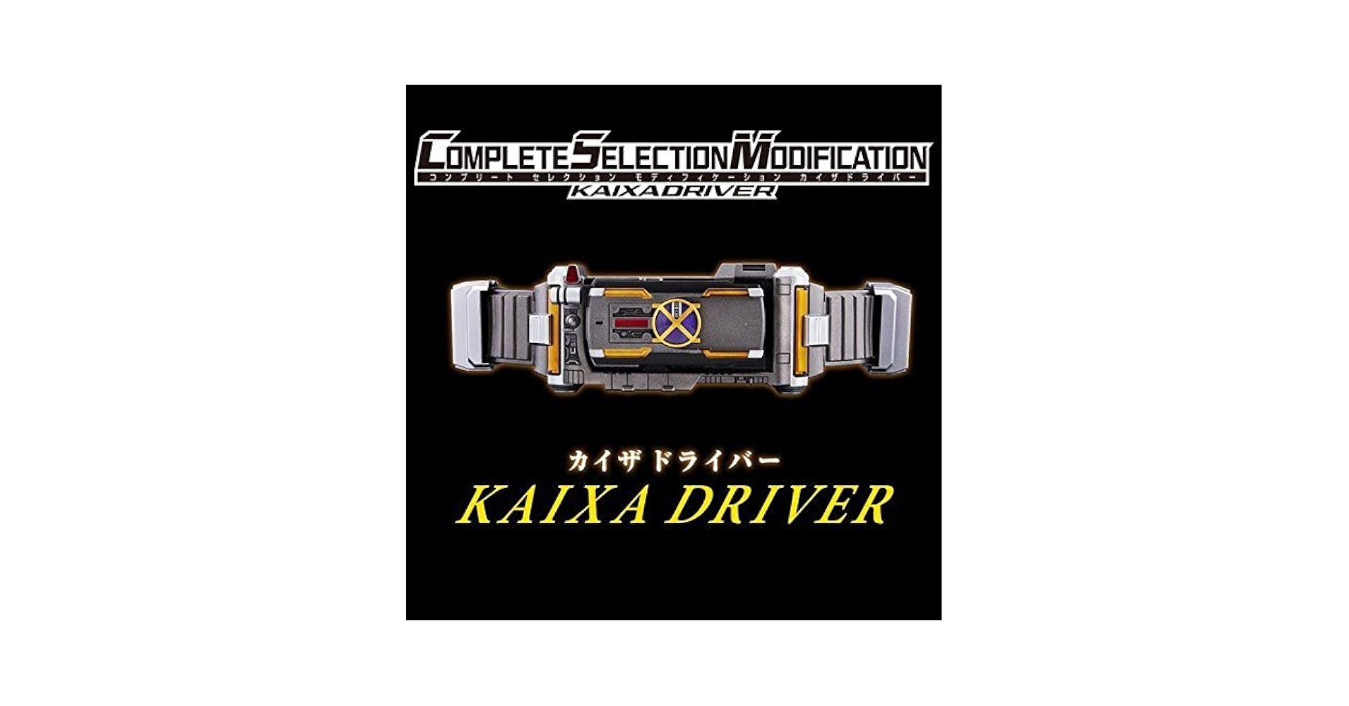 Amazon.com: Bandai Complete Selection Modification