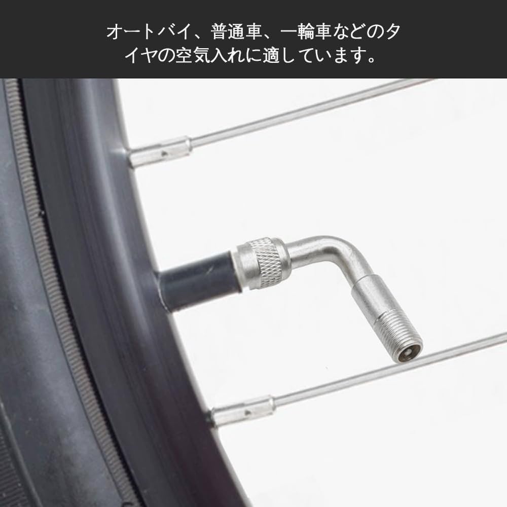 Amazon.co.jp: バイク 空気入れ アダプター 90° 90度