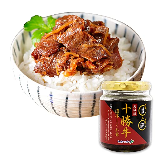 佃煮 ご飯のお供 おかず 北海道産 十勝 牛しぐれ煮 牛肉 90g瓶 単品 北国からの贈り物