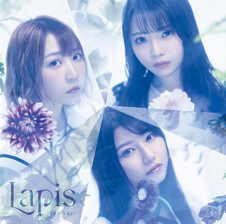 Amazon | Lapis (通常盤) | TrySail | アニメ | ミュージック