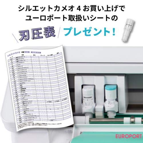Amazon.co.jp: 小型カッティングマシン シルエットカメオ4プラス