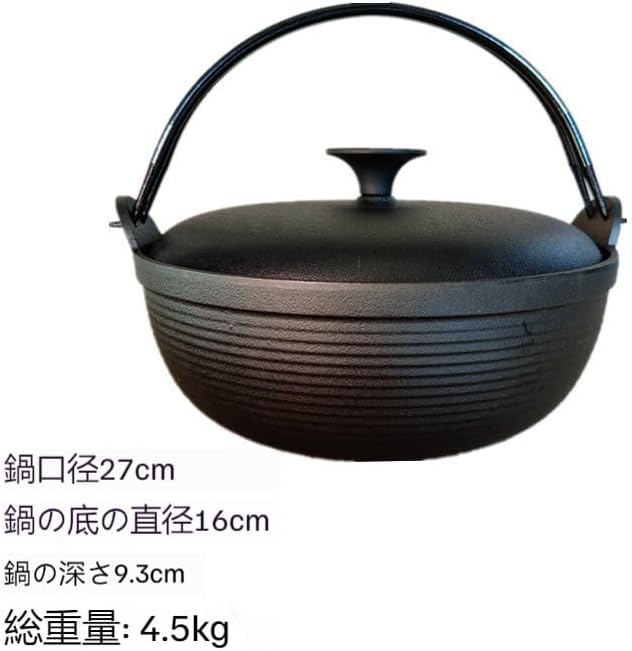 南部鉄器 丸形ツル付鍋 鉄器｜南部盛栄堂 F-201 鉄なべ 直径 24㎝｜木