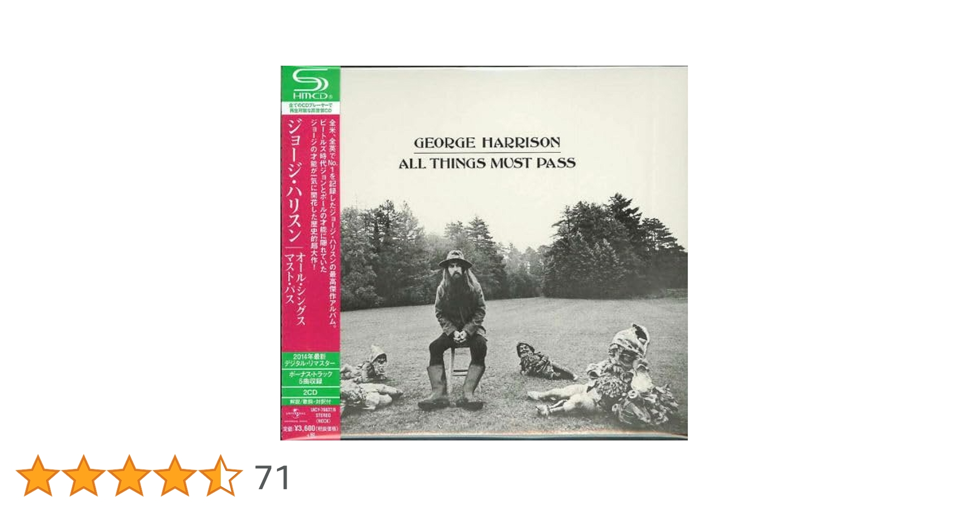 Amazon.co.jp: オール・シングス・マスト・パス (SHM-CD