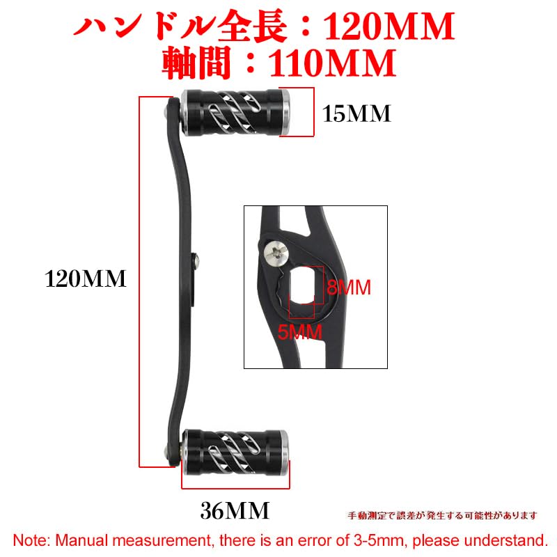 Amazon.co.jp: VISPREA リール パーツ ベイトリール ハンドル 120mm