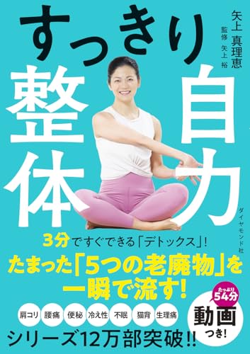 本の表紙