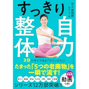 DVD症状別カイロプラクティックハンドブック　整体/接骨院/整骨院 症状別カイロプラクティックハンドブック −腰椎部・胸椎部