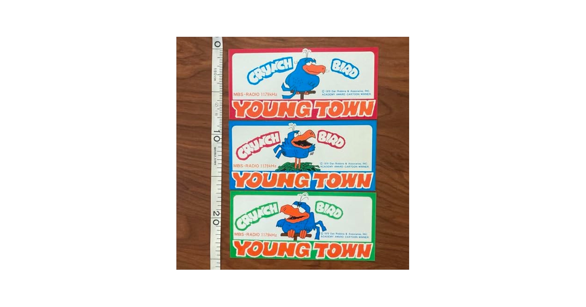 MBSヤングタウン　ノベルティセット MBSヤングタウン ノベルティセット