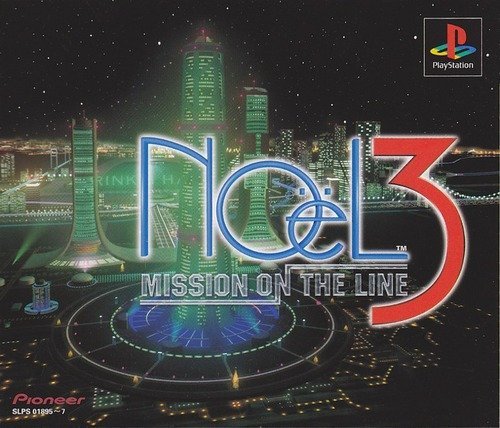 Amazon | NOёL 3 mission on the line | プレイステーション