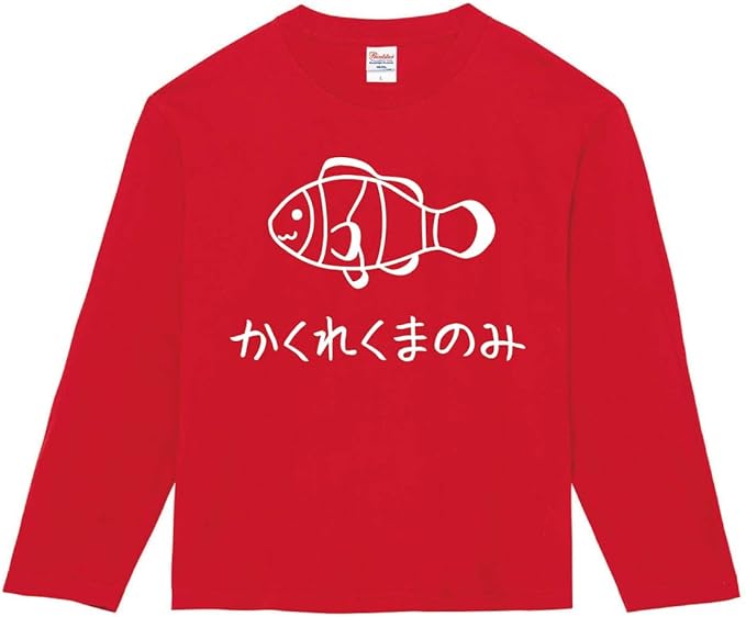 Amazon Co Jp かくれくまのみ カクレクマノミ 魚 イラスト おもしろ Tシャツ 長袖 Clothing Shoes Jewelry Amazon Co Jp かくれくまのみ カクレクマノミ 魚 イラスト おもしろ Tシャツ 長袖 Clothing Shoes Jewelry