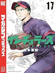 Amazon.co.jp: イレギュラーズ（1） (週刊少年マガジン