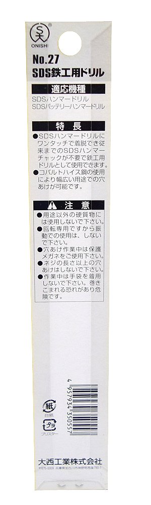 PROJAHN 8161320 rotary hammer drill bit SDS-max 16x1320 mm Zentro