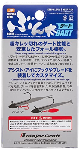 Major Craft(メジャークラフト) ジグパラヘッド ブン太ダート 15g BUN-DART15 4枚目