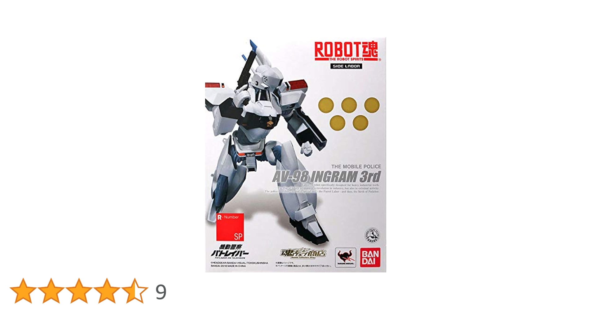 未開封　ROBOT魂　ロボット魂　パトレイバー　イングラム　　 　3号機 Amazon.co.jp: バンダイ(BANDAI) ROBOT魂 -ロボット魂-〈SIDE