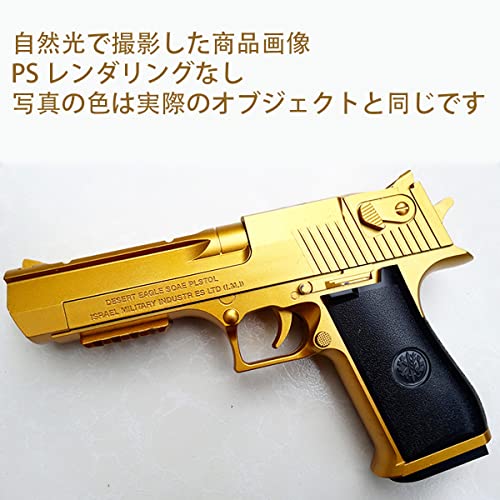 udltoy ハンドガン風おもちゃ砂漠の鷲 トイガン グロックト