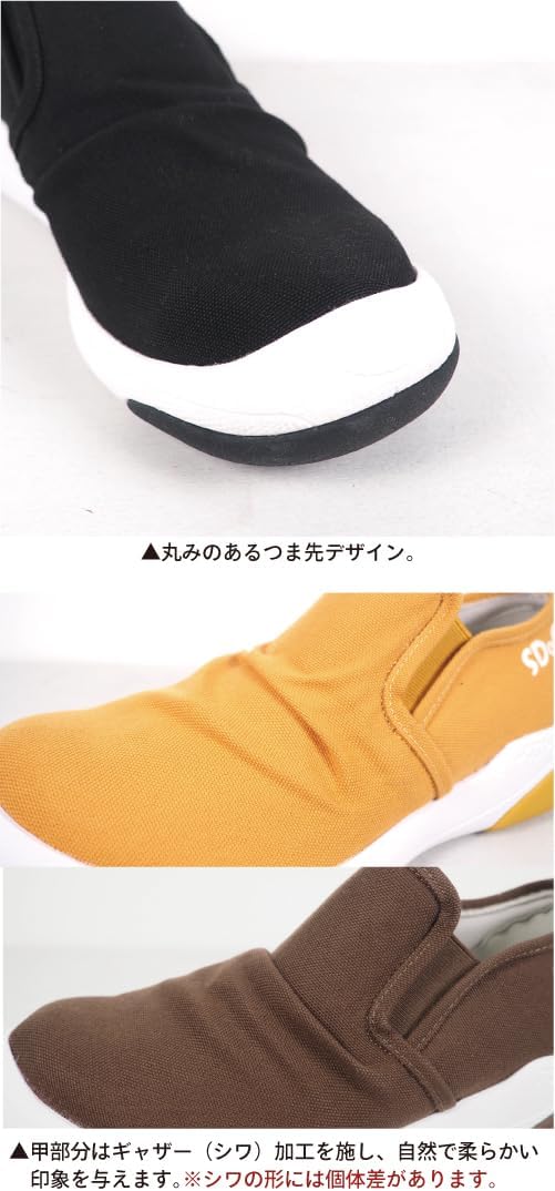 [リゲッタ] [スゴィヌ] シューズ スリッポン サウンズ 厚底 サイドゴア 歩きやすい 抗菌防臭 軽量 衝撃吸収 履きやすい SM