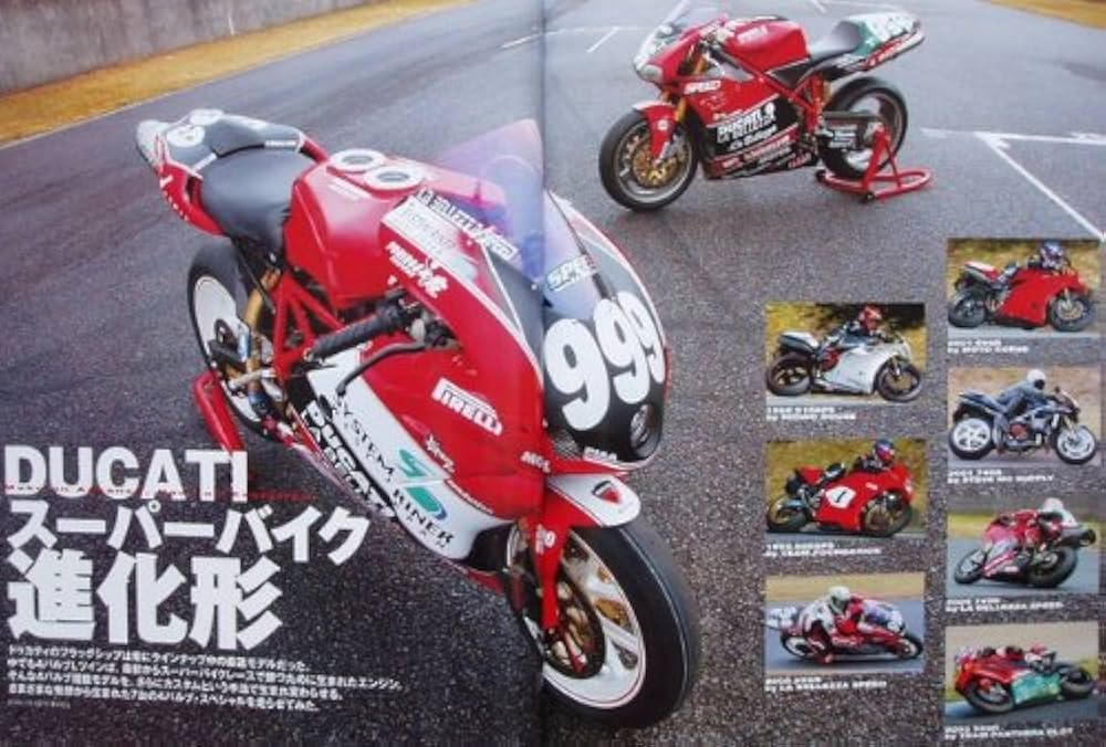 Amazon.com: DUCATI SUPERBIKE 1098/999/998/996/916/888/851