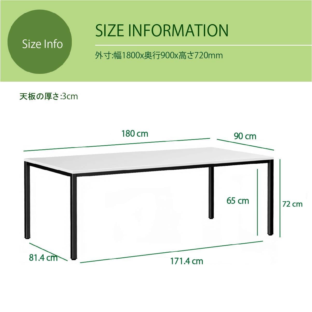 Amazon.co.jp: 法人様向け 会議テーブル 幅1800×奥行900×高さ720mm