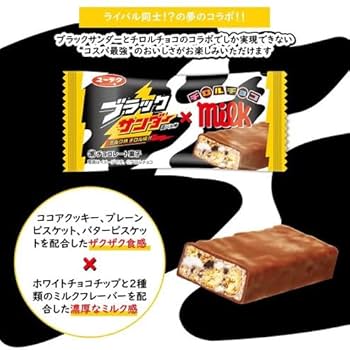 チロル＆チョコ出品 チロルチョコ アソート ギフトボックス 200個詰合せ : わいわいe