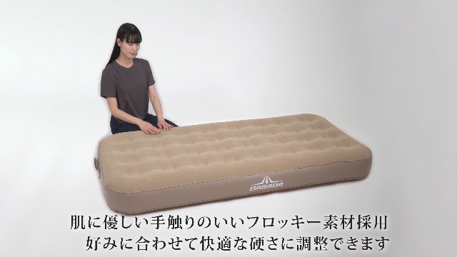 Amazon.co.jp: DABADA（ダバダ）電動エアーベッド シングル 厚み25cm
