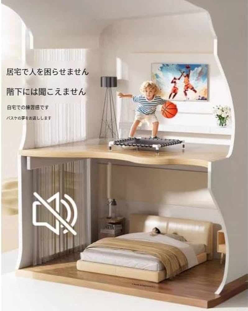 Amazon.co.jp: エアドリブル 室内 バスケ 練習 サイレントボール