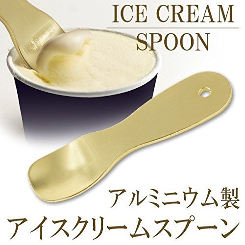 Amazon.co.jp: 内海産業 じわっととろける アイスクリームスプーン 