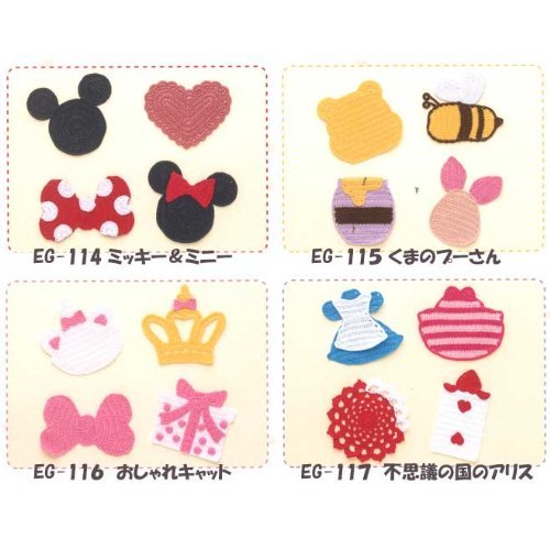 IpXN fBYj[NbVFLbg R[X^[ svc̍̃AX EG-117