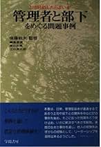 Amazon.co.jp: 原口清: 本