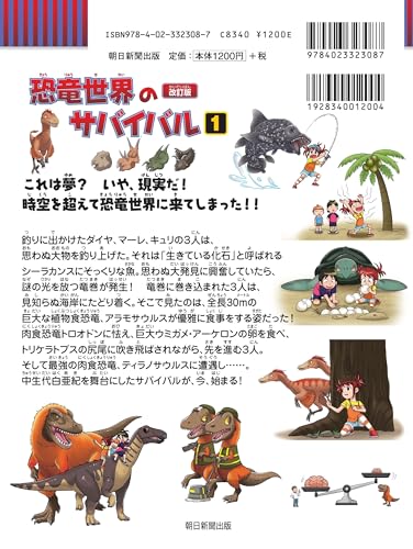 Amazon.co.jp: 洪在徹: 本、バイオグラフィー、最新アップデート