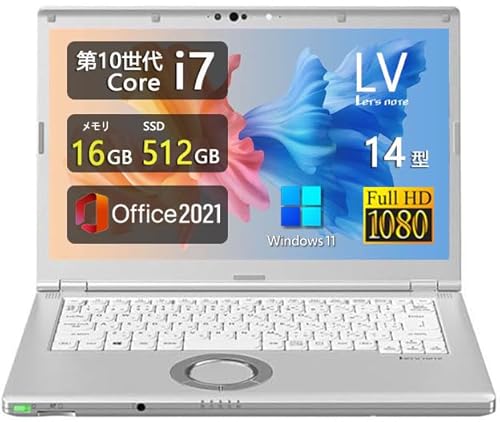 【整備済み品】軽量・頑丈デザインLet`s note CF-LV9 ■14型FHD(1920x1080) - 第10世代Core i7-10810U - メモリ16GB - SSD 512GB - Webカメラ - WiFi&Bluetooth - USB
