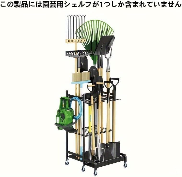 Amazon | ガーデンツールオーガナイザー、庭ツールタワーラック