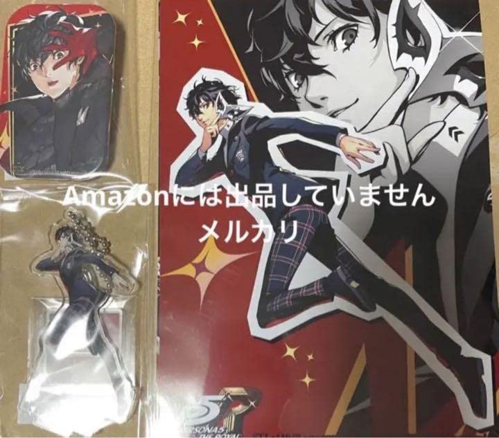 Amazon.co.jp: ペルソナ5 ザロイヤル ステラワース ステラセット 特典