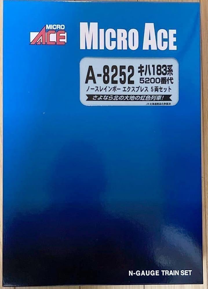 Amazon | マイクロエース A-8252 キハ183系 5200番台 ノースレインボー