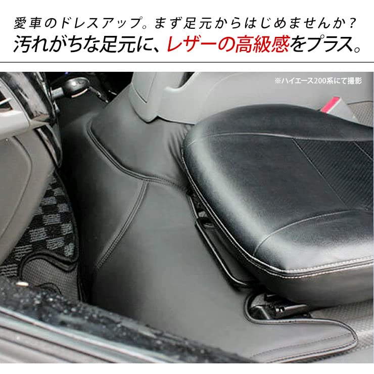 Amazon | エブリィワゴン DA64W フロントデッキカバー レザーカバー