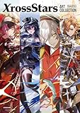 Xross Stars ART COLLECTION