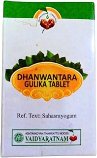 Vaidyaratnam Dhanwantara Gulika Tablet - Pack of 1 (100 Tabs)
