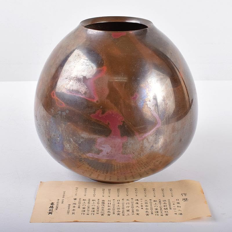 Amazon.co.jp: 人間国宝 高橋敬典作 銅製 花瓶 C 3245 : ホビー 