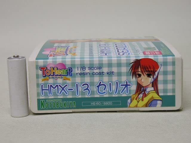 Amazon | コトブキヤ To Heart 1/8 HMX-13 セリオ ガレージ