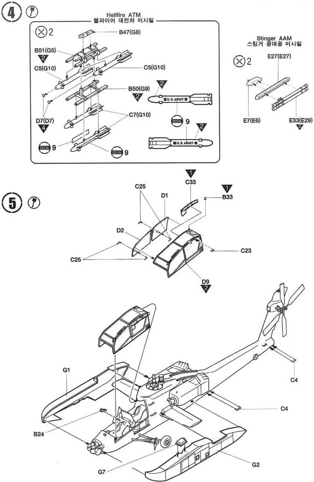 Miniatura 11 de Academy ACA12268 Kit de modelo, varios